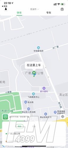 谁叫随到