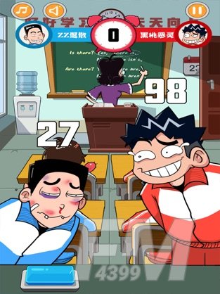 同桌大作战2