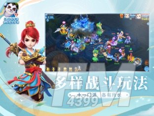 神武4