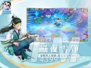 神武4