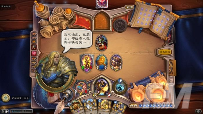 炉石传说黑石剑圣怎么打 黑石剑圣通关攻略[多图]图片2