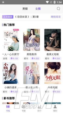 云亭小说