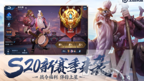 王者荣耀守卫峡谷满级天赋的bug怎么卡 满级天赋的bug教程