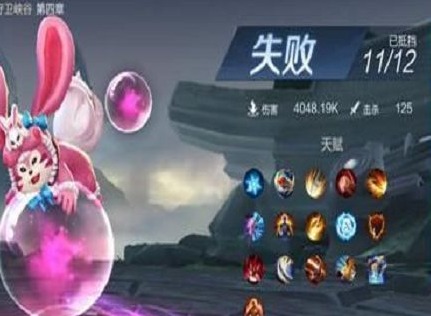 王者荣耀守卫峡谷满级天赋的bug怎么卡 满级天赋的bug教程