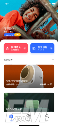 梵讯星盟