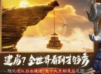妄想山海获取版本信息发生错误代码怎么解决 取版本信息发生错误怎么处理