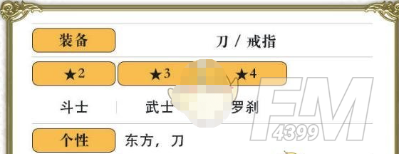 另一个伊甸猫茜怎么样 茜角色介绍