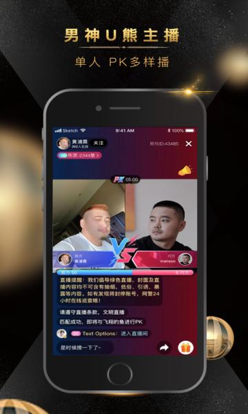 熊悦交友
