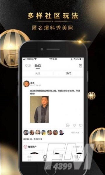 熊悦交友