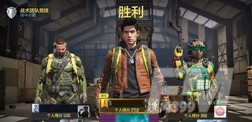使命召唤手游多彩静电皮肤怎么获得？多彩静电皮肤获得方法大全[多图]图片3