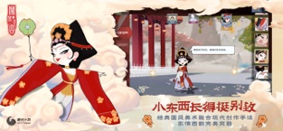 闹闹天宫