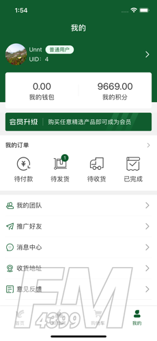 美地源