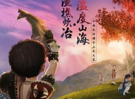 妄想山海什么食谱加的凝神最多 加的凝神最多食谱