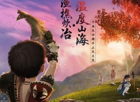 妄想山海食谱配方有哪些 妄想山海食谱怎么做