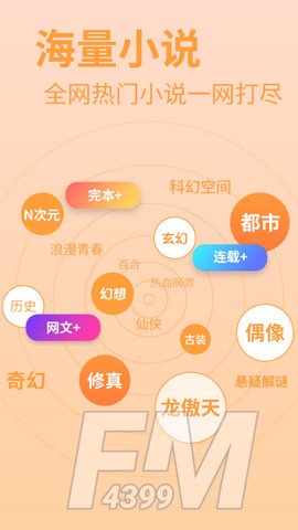 legado阅读
