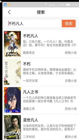 legado阅读