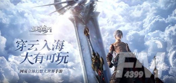 天谕手游天空之城乐谱 乐谱代码介绍