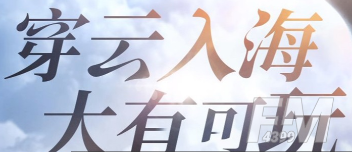 天谕手游时间煮雨乐谱 时间煮雨乐谱
