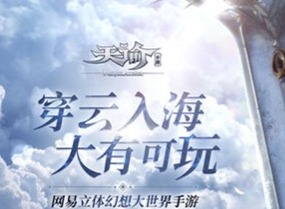 天谕手游时间煮雨乐谱 时间煮雨乐谱