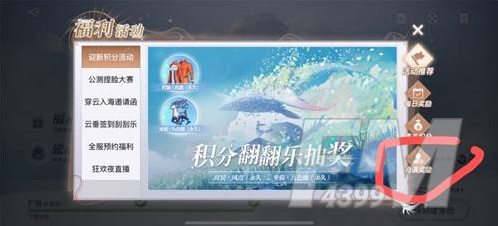 《天谕手游》邀请码大全