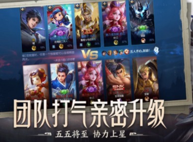 王者荣耀守卫峡谷第七章选择什么英雄过关 守卫峡谷第七章通关流程