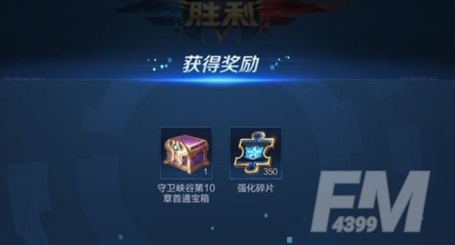 王者荣耀守卫峡谷第七关怎么过？守卫峡谷第七章攻略[多图]图片2