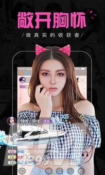 天仙tv