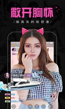 天仙tv截图