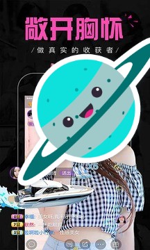 天仙tv截图