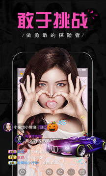 天仙tv截图