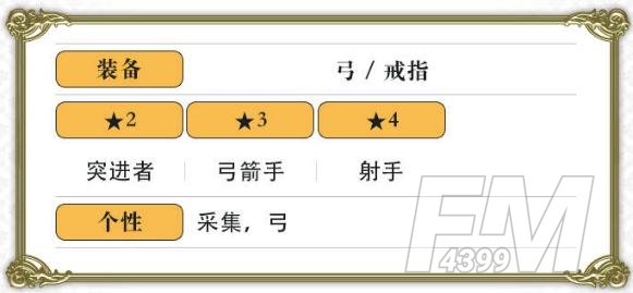 《另一个伊甸：超越时空的猫》达尔尼斯角色介绍