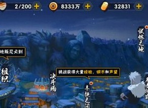 火影忍者手游寻找祝福袋位置在什么地方 怎么去寻找祝福袋
