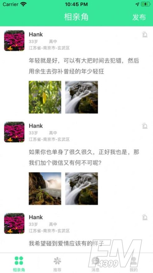 亲相兀