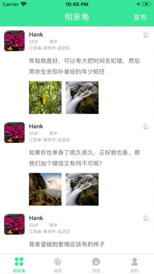 亲相兀