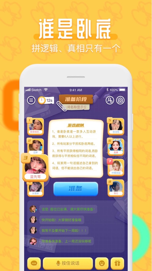 开心约玩