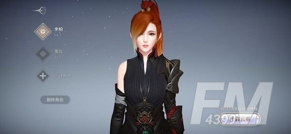 天谕手游怎么出金 怎么倒金[多图]图片2