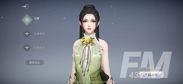 天谕手游怎么出金 怎么倒金[多图]图片5