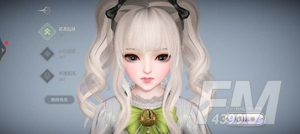 天谕手游怎么出金 怎么倒金[多图]图片3