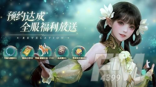 天谕手游怎么出金 怎么倒金[多图]图片4