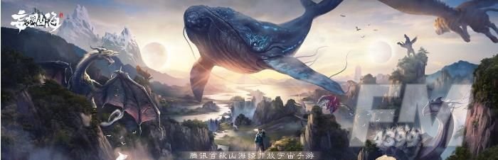 妄想山海穷奇进化丹在哪？穷奇进化丹获得攻略[多图]图片3