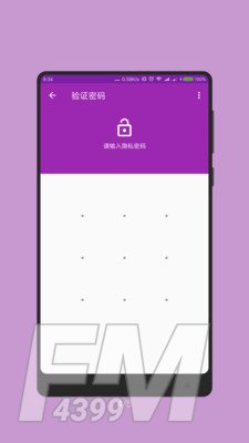 随手记事本