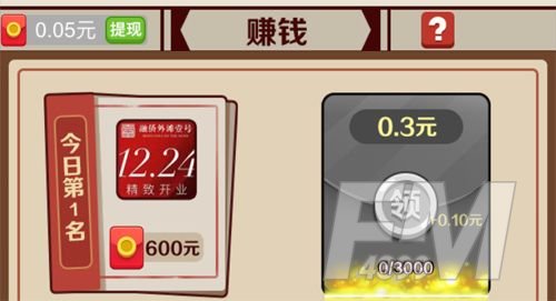 成语红包群闯关答案大全 全关卡答案攻略[多图]图片1