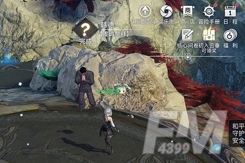 天谕手游海上寻宝梁先生在哪？海上寻宝梁先生坐标详情一览[多图]图片9