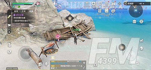 天谕手游海上寻宝梁先生在哪？海上寻宝梁先生坐标详情一览[多图]图片4