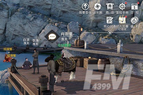 天谕手游海上寻宝梁先生在哪？海上寻宝梁先生坐标详情一览[多图]图片8