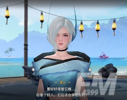 天谕手游海上寻宝梁先生在哪？海上寻宝梁先生坐标详情一览[多图]图片14