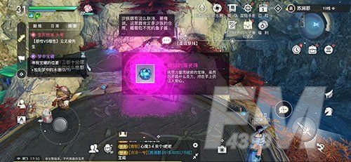 天谕手游海上寻宝梁先生在哪？海上寻宝梁先生坐标详情一览[多图]图片11