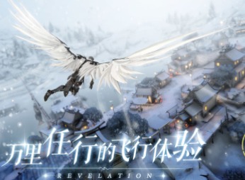 天谕手游苏澜奇景挑战怎么完成 苏澜奇景沉船三生树位置