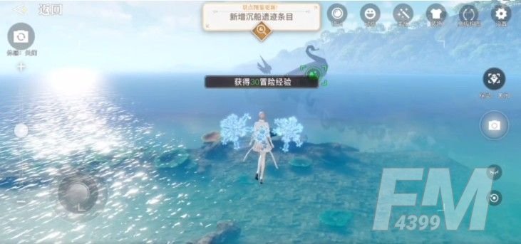 天谕手游苏澜奇景挑战攻略：苏澜奇景沉船三生树位置坐标一览[多图]图片2