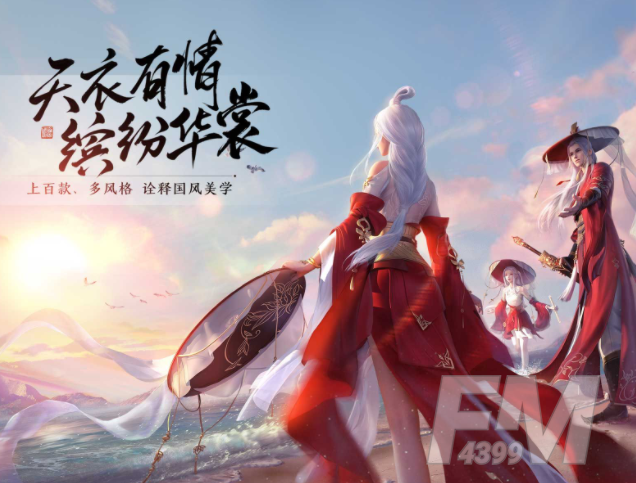 天涯明月刀手游彩虹锦鲤答题答案是什么 彩虹锦鲤答题怎么触发
